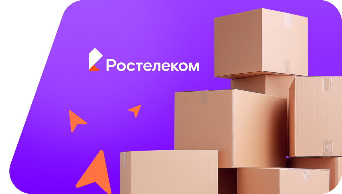 Переезд в новую квартирув&nbsp;аул Новобжегокай